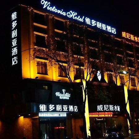 Victoria Hotel Luo-jang Exteriér fotografie